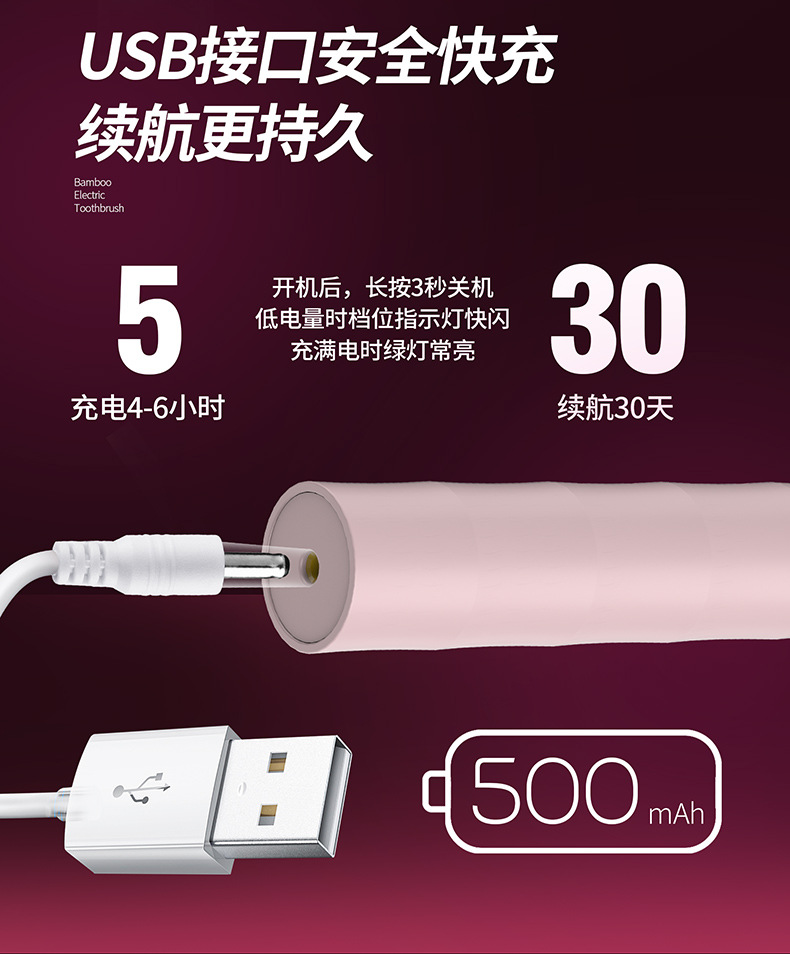 竹节款详情jpg_10