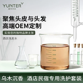 洗发水;发膜、倒膜;头皮护理用品