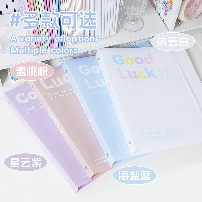 Loose-Leaf Folder Transparent Test Paper Storage Book Pp Material Single Folder File Organizer Classmate Christmas Gift Housewarming