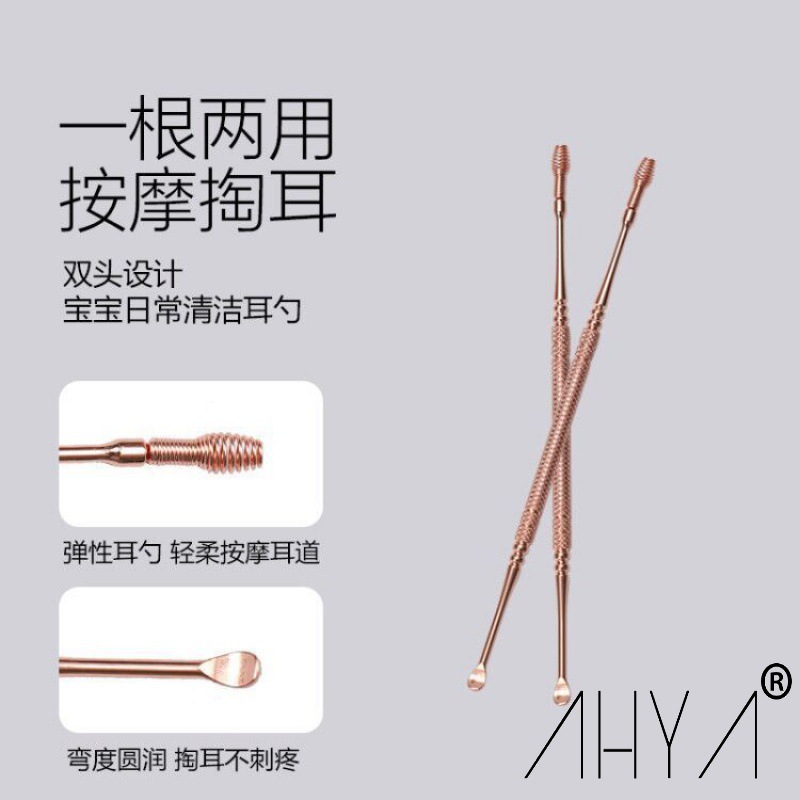 儿童宝宝发光挖耳勺婴儿扣掏耳朵神器采耳镊子工具耳屎清洁器套装