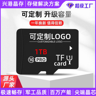���������ltf��4g�����U�݃ȴ濨8g�ȴ濨32g64g�����U1tb�惦��