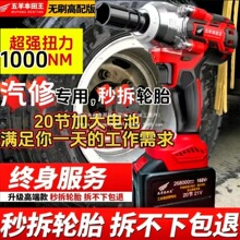 進口無刷電動扳手大扭力汽修充電鋰電風炮強力木工沖擊架子工專用