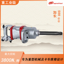 E688-8 重型气动扳手 英格索兰 冲击式风炮 大型风扳手