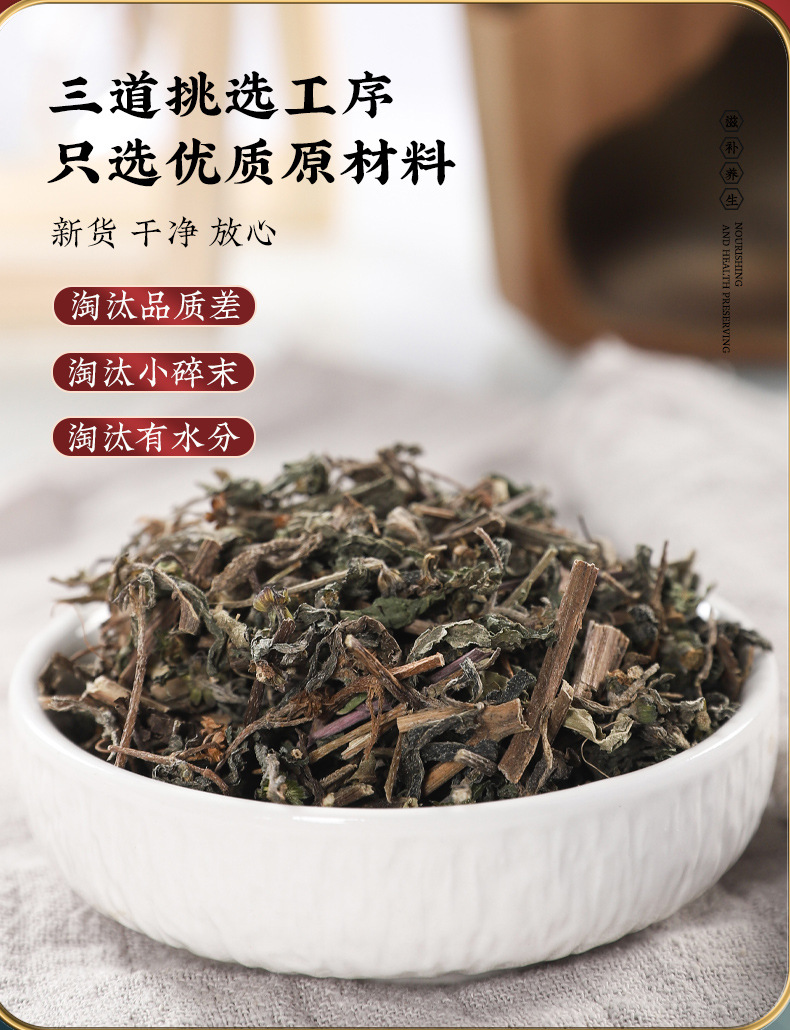 Er Zhi Wan Herbal Tea Blend Nuzhenzi Mohanlian with Chrysanthemum Goji Mulberry 30g Bagged Tea key features