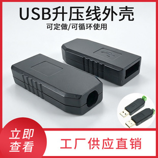 USB���z�⚤���d��͸�����������Դ�����ģ�K�⚤USB�������⚤
