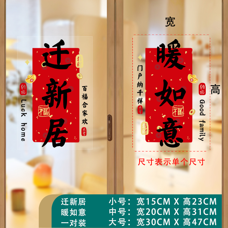 キッチンガラスドアステッカー静電ステッカー三食四季窓装飾新築祝い装飾新居引っ越しレイアウト|undefined