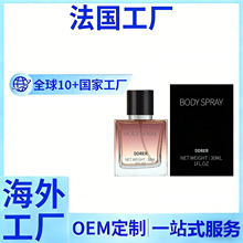 �羳*���Q���Ƶ���Ůʿ��ˮOEM�u׃ɫ͸��ƿ��ˮ�����ζ�N�Ƽӹ�