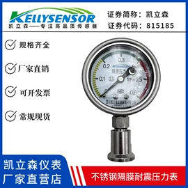 压力变送器;流量计;压力控制器