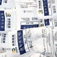 �����c�M��Ϟ���Ϲ�����������ɫĸPVC�ܲ� δ����ԴWL-60�w��Ϟ