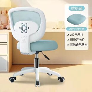 Children's Learning Chair Adjustable Junior High School Student Writing Correction Home Sitting Posture Primary School Student Special Adjustable Seat