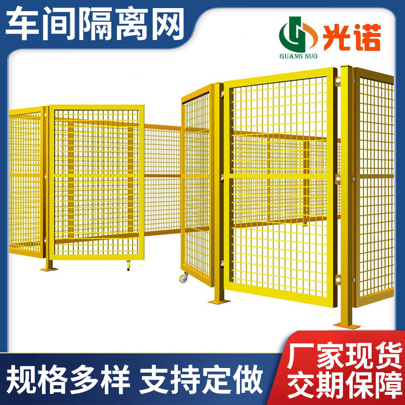 铁丝仓库车间 隔断护栏小区 快递分拣隔离 防护栅栏车间隔离