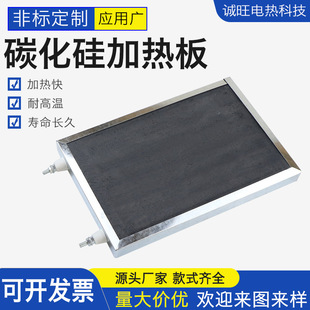 �ӟ��200*500̼����l����h�t��ݗ��늼ӟ��ߜ��մɰl���