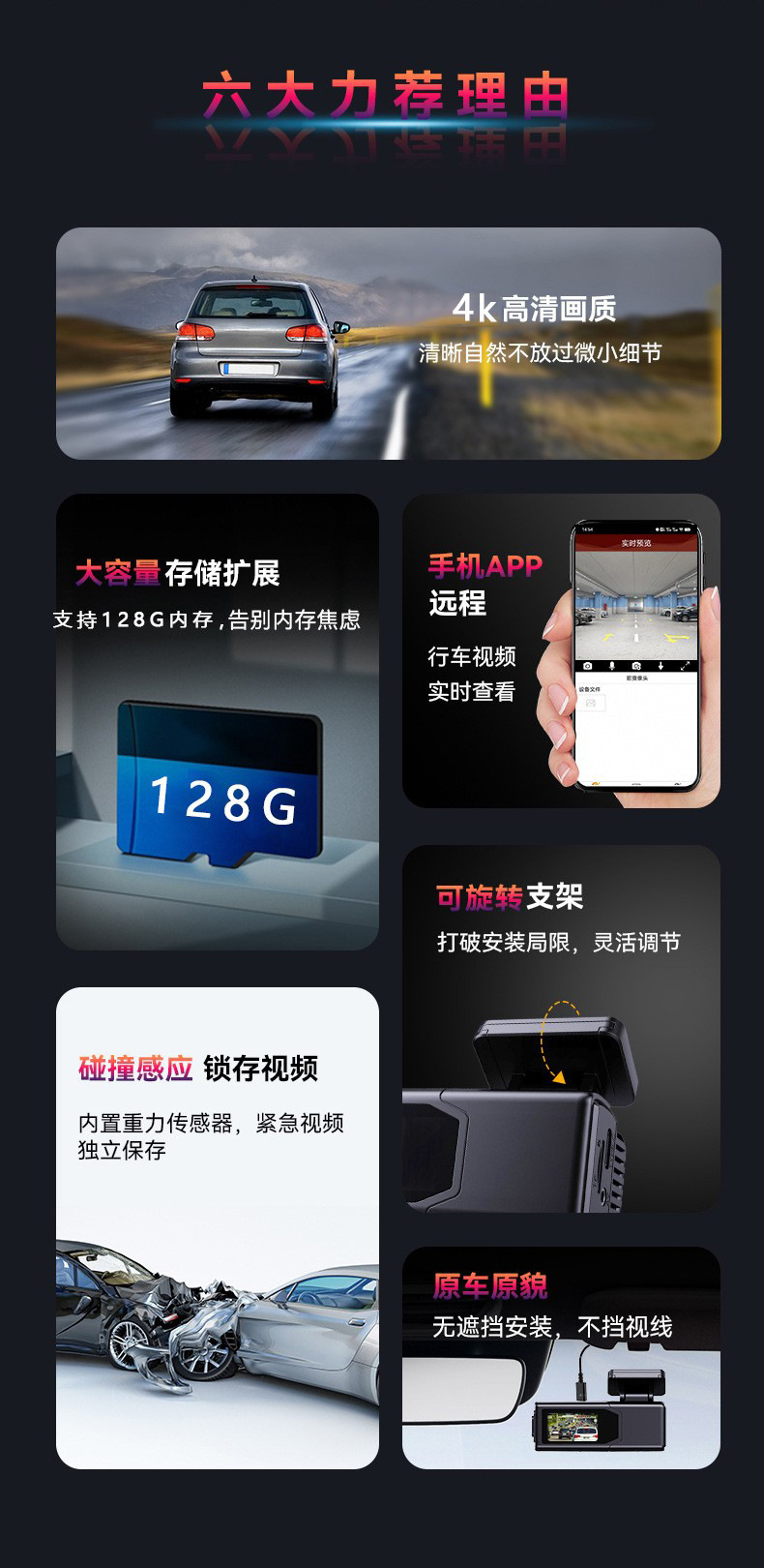 Hidden 4K Ultra-clear Dash Cam with Front and Rear Dual Recording, Night Vision, WIFI Mobile Phone Connectivity, Voice Control Car Device