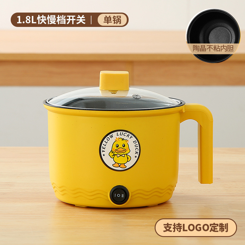 노란색 빠르고 느린 기어 붙지 않는 내부 탱크 단일 레이어