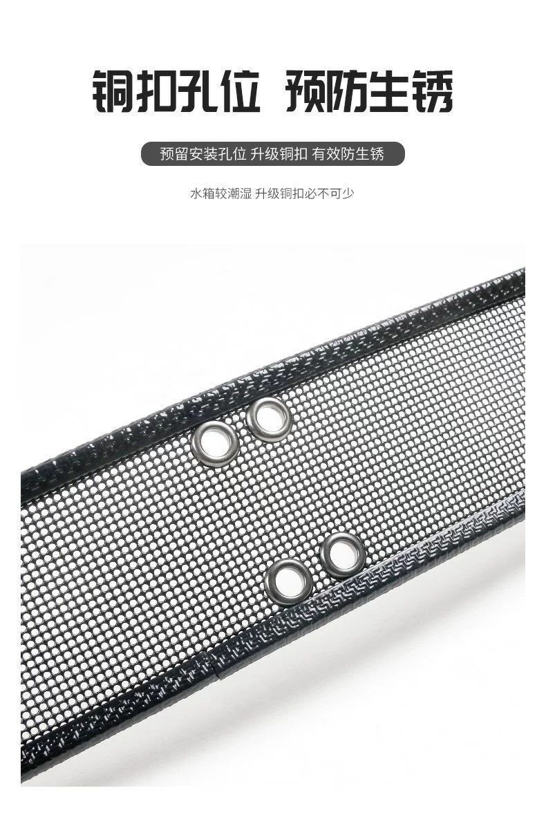 Lantu Dreamer/Chuang Guang Car Water Tank Insect Mesh High Quality Stainless Steel King Kong Mesh Special Modified Parts for Special Cars