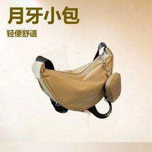 饺子包女2025新款韩版文艺单肩包简约时尚轻便通勤纯色斜挎包