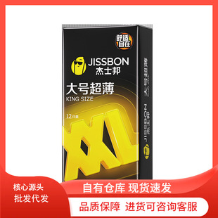 ��ʿ���̖����12ֻ�b��JXL12�������׳�����ȤӋ����Ʒ���l���l