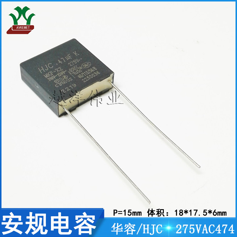 华容/HJC MPBN105K0450DB115J 450V105KP15 金属薄膜 校正电容