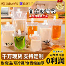 ͸�������һ���Զ��{���b��șҺ�w��ˮ���̲�ɼӟ���������