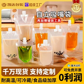 塑料食品袋;塑料自封袋;休闲食品包装