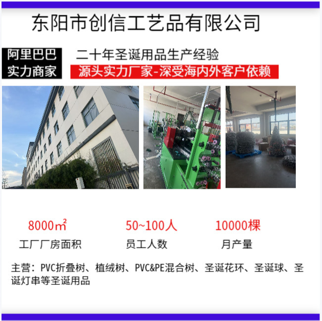 厂家可折叠树圣诞树可伸缩树带灯家用商场布置高级家用|undefined
