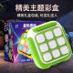 Cross-border Mini Star Wheel Rolling Speed Push Game Machine Puzzle Tacit Tacit Chess Press Pocket Hamster Children's Toy
