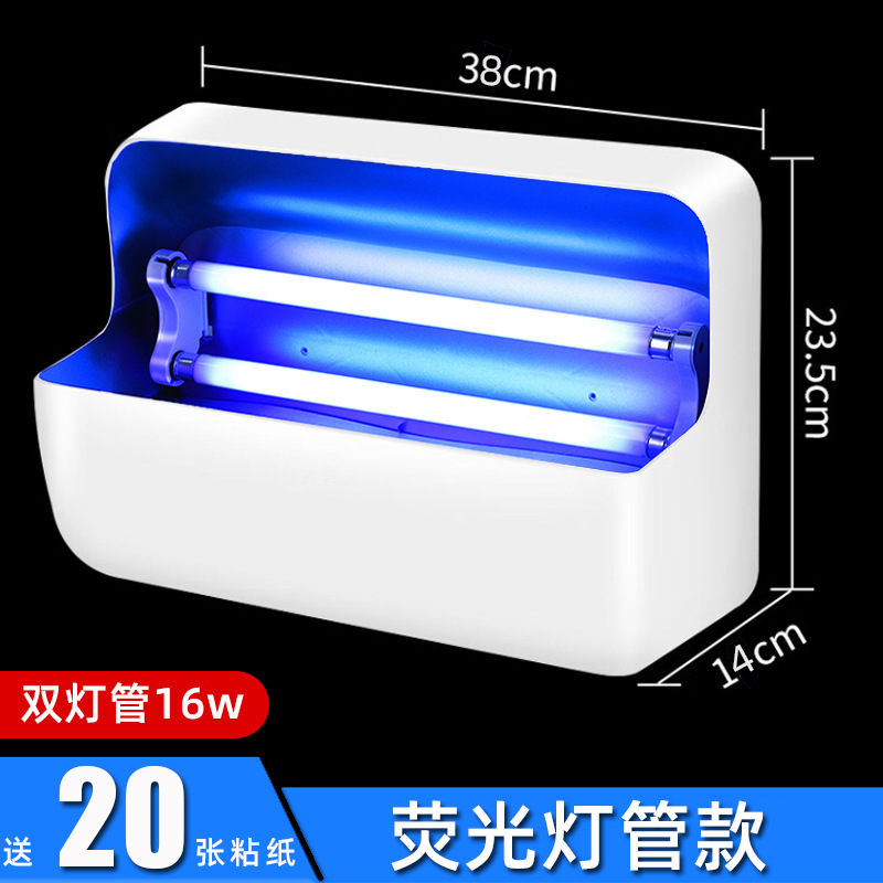 [두꺼운 사각형] 이중 램프 튜브 16W, 스티커 20개 포함
