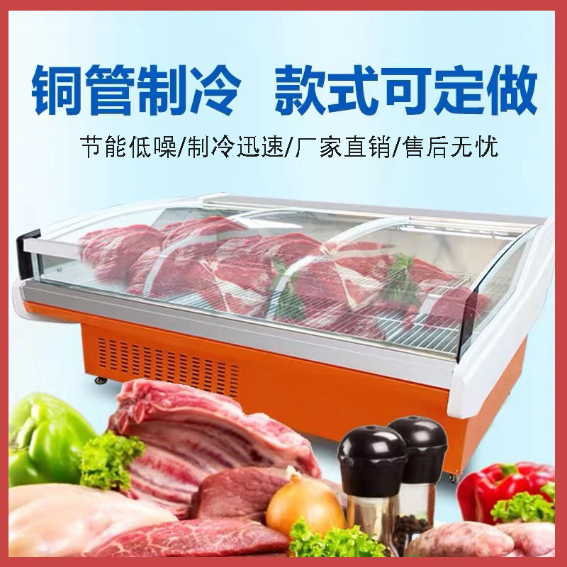 熟食鲜肉展示柜冷藏熟食柜商用卤菜柜直冷风冷冷鲜肉柜水果保鲜柜