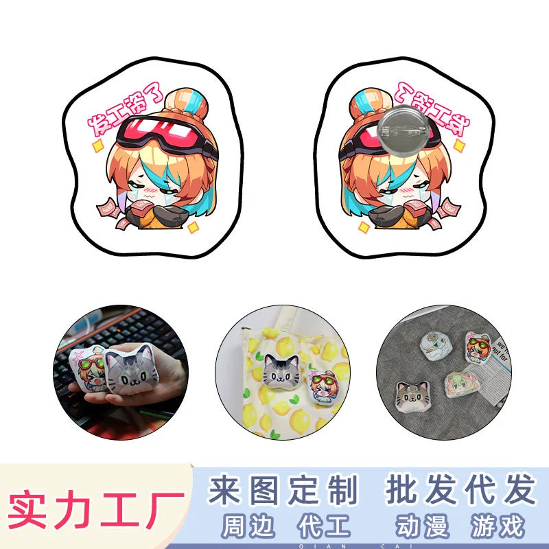 Трансграничные новые аксессуары плюшевые куклы значок на фигуре DIY образный значок подушки рекламные подарки оптом