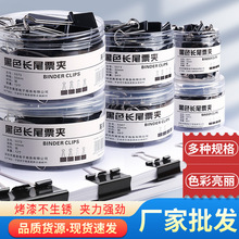 ��ɫ�Lβ�A�F�A�ӊA���ľ���β�A��A��Ʊ�A�F�A���A���~β�A���l