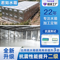 无拉筋不锈钢水箱304不锈钢消防水箱易清洗无拉筋厂家定制水箱