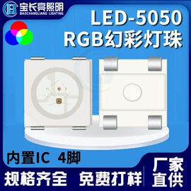 贴片式LED;COB LED;大功率LED