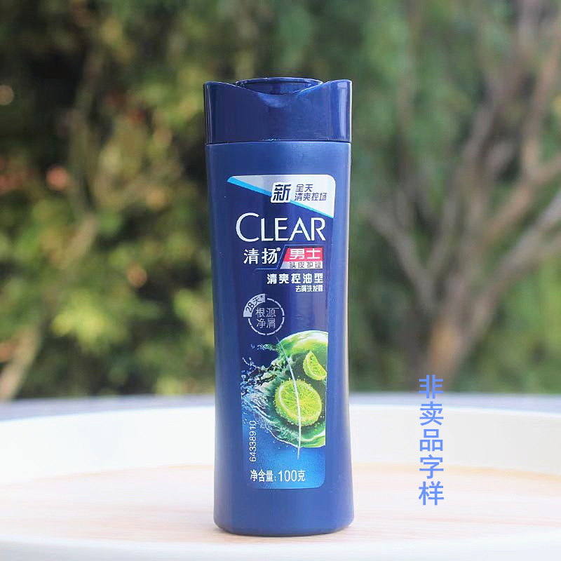 清扬男士去屑洗发露水控油薄荷出差旅游小瓶小样女100g薄荷清凉|undefined