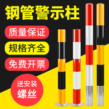 䓹ܾ�ʾ���t�׷��������ӵ��ڹ̶�·�ϵ�·��ײ����܇��ȫ��ʾ��