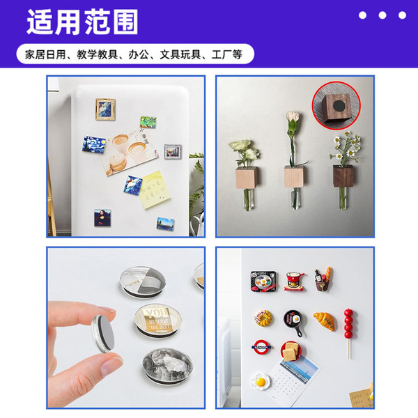 Round strong magnet