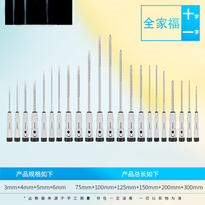 Un destornillador alemán cruzado con una palabra grande magnetismo doméstico destornillador de flores de ciruela magnética fuerte importación eléctrica pequeño conjunto de destornillador