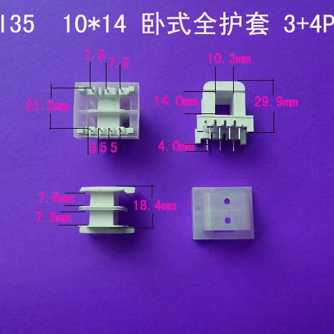 厂家供应低频骨架EI35 10*14卧式王字3+4P插针式变压器骨架胶芯