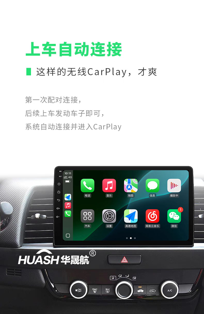 Wireless Navigation System for Car and Mobile Phone Interconnection Volkswagen, Fengtian, Ben, Tian General
