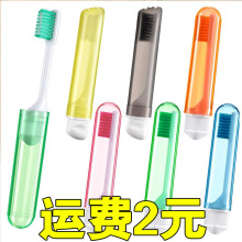 独立装多彩折叠细软毛成人牙刷小头便携旅行牙刷多功能出行牙刷