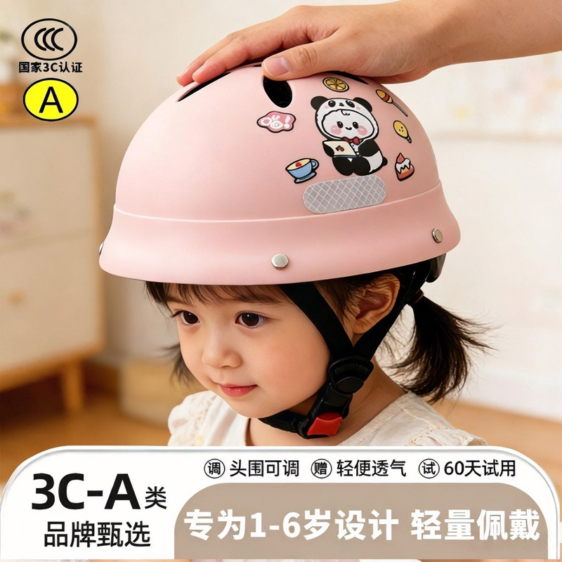 Newly certified infant and toddler helmet, breathable and non-stuffy, suitable for 0-6 year olds, universal for electric bikes and scooters Newly certified infant and toddler helmet, breathable and non-stuffy, suitable for 0-6 year olds, universal for electric bikes and scooters