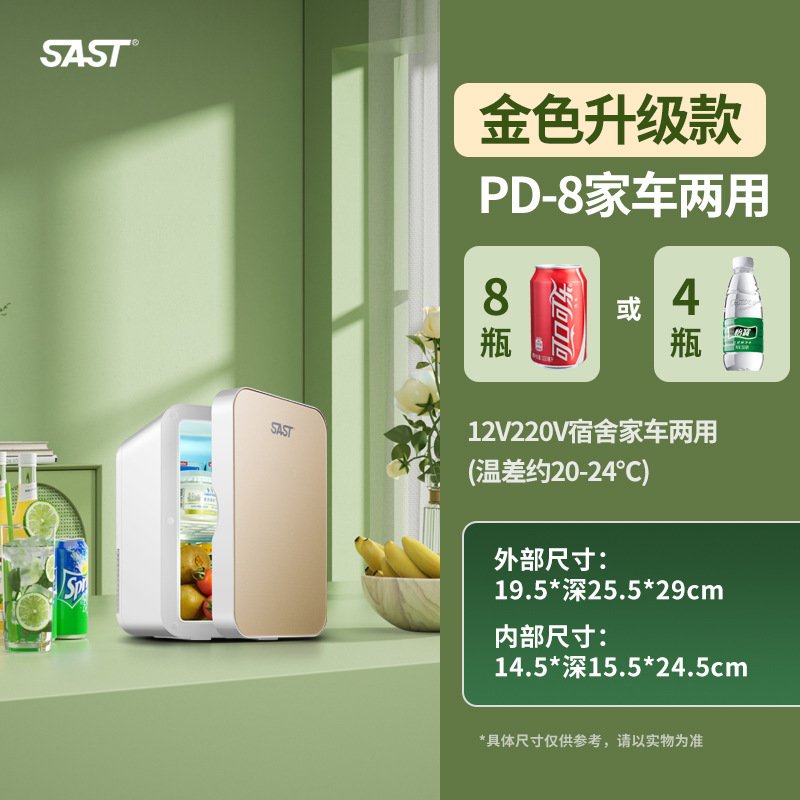 PD-8/샴페인 골드/업그레이드 버전/유리 패널