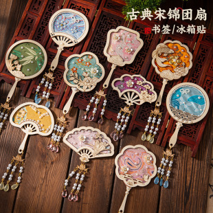 �����\�������ӈF�ȕ������������N�ֹ�diy���ϰ����﹝��ӶY��