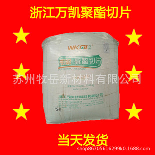 WK-821 WK-811 WK-851 WK-801�㽭�f�PPET ����ƿƬ  ������Ƭ