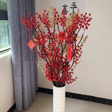 A里发财果红果年宵花假花仿真花室内客厅摆放装饰落地花新年婚庆