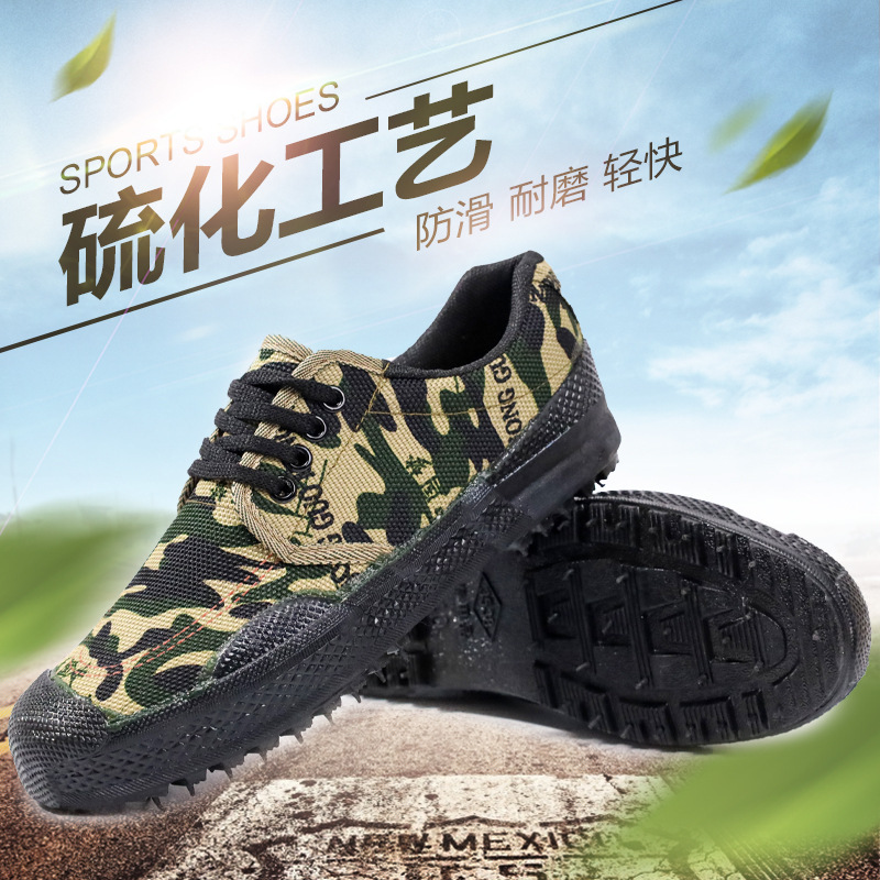 Liberation shoes men's canvas rubber shoes migrant workers construction site labor work safety shoes Children's military training non-slip wear-resistant Liberation shoes men's canvas rubber shoes migrant workers construction site labor work safety shoes Children's military training non-slip wear-resistant