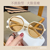 Sunglasses, retro sun protection cream, new collection, UF-protection, fitted, wholesale