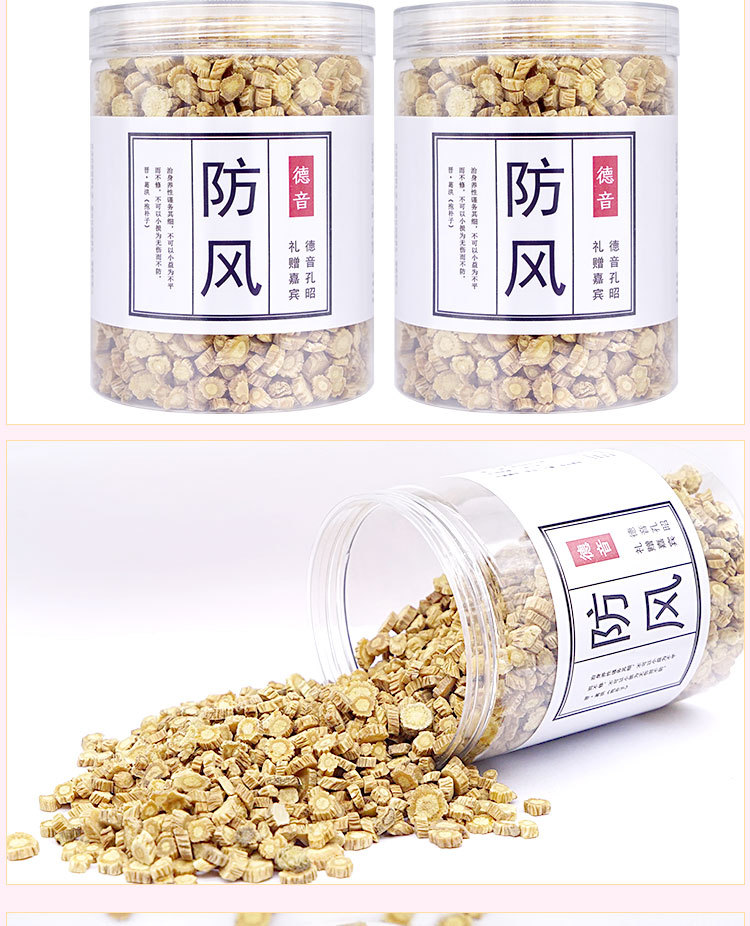 Fang Feng Dried Slices 500g Saposhnikovia divaricata Traditional Chinese Herb for Decoction and Tea quality and texture