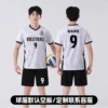 10 White [Men's Style/Loose] Full Body Print/Free Customization