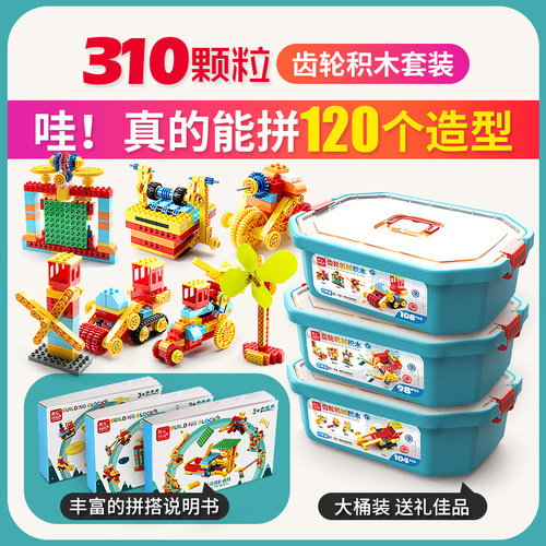 Fisher-Price Coding Blocks Large Granules Mechanical Gear Educational Electric Technology Set Remote Control Robot Children's Toy