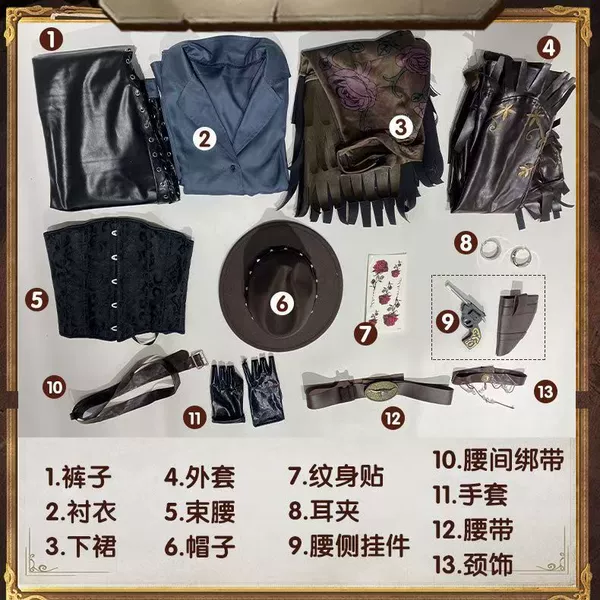 Bartender Black Rose Outfit + Accessories